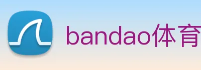 bandao体育官网 logo
